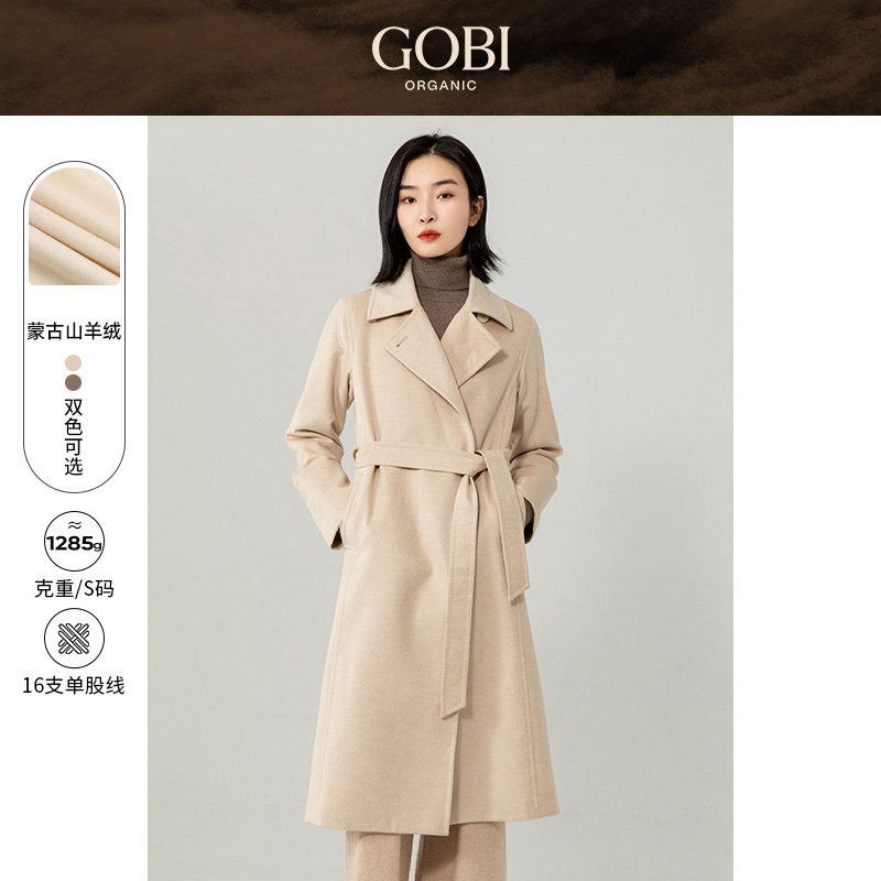 GOBI戈壁冬季气质女士中长款羊绒大衣小个子高级感呢子外套