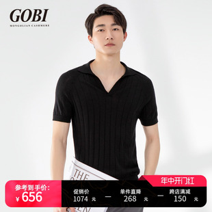 短袖 Gobi戈壁春夏薄款 套头翻领羊绒真丝男式 针织POLO衫 时尚 上衣