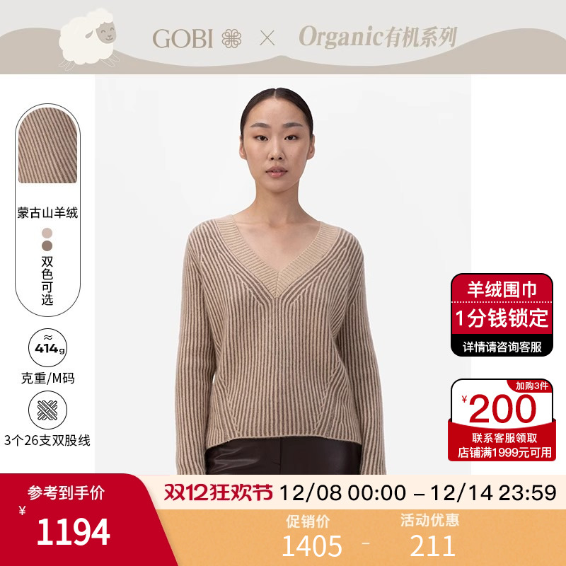 甄选蒙古国山羊绒原料 可靠放心