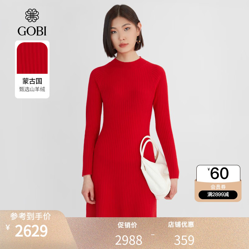 Gobi戈壁春秋新款山羊绒休闲