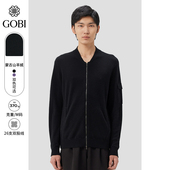 GOBI戈壁秋冬轻便简约百搭纯色舒适拉链男士 MK0262 羊绒开衫
