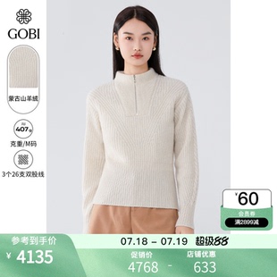 羊絨女士毛衣打底衫 上衣外套WK543 純色休閑拉鏈修身 GOBI戈壁春季