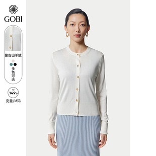 毛衣羊绒开衫 修身 外套WK0972 女士圆领长袖 GOBI戈壁2025年秋冬新品