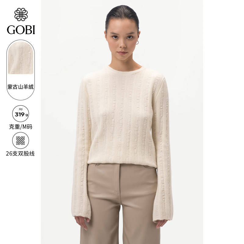 GOBI戈壁春季圆领薄款长袖宽松米白色气质羊绒衫女针织衫毛衣