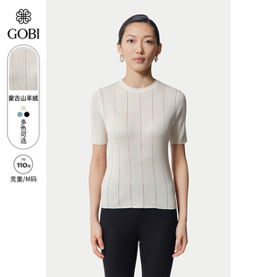 羊绒衫 T恤休闲毛衣修身 WK0967 女士圆领短袖 GOBI戈壁2025年夏季