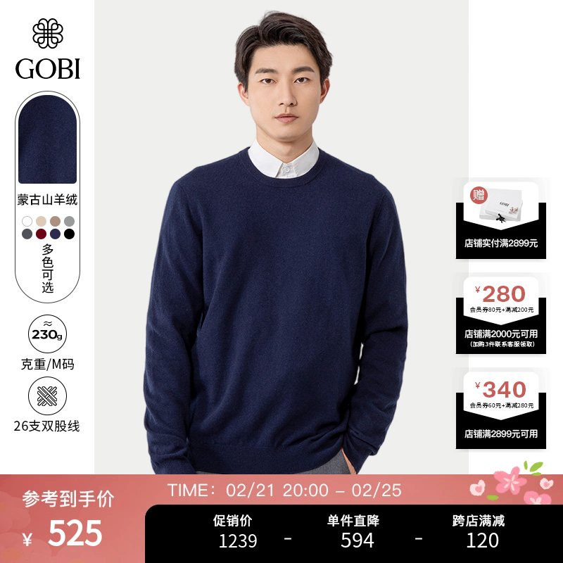 GobiڶԲʿɫɽ֯ë524.28Ԫ