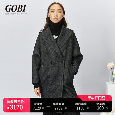 Gobi戈壁宽松休闲防风翻领中长款羊绒大衣女毛呢外套