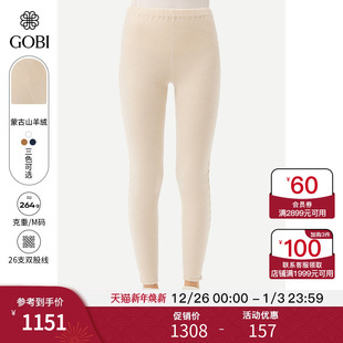 秋裤 高腰提臀收腹内穿羊绒女士打底裤 WK785 弹力修身 GOBI戈壁冬季