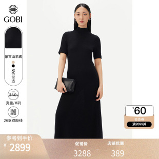 GOBI戈壁春季 女士纯羊绒针织连衣裙长裙WK743 高领短袖 修身