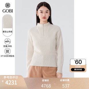 GOBI戈壁春季 上衣外套WK543 羊絨女士毛衣打底衫 純色休閑拉鏈修身