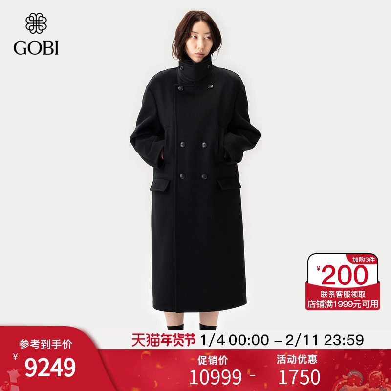 Gobi戈壁25冬季中长款毛呢外套显瘦时尚女士毛呢羊绒大衣MC0073,女装/女士精品,羊绒大衣,淘宝优惠券,粉丝福利购,淘宝优惠卷