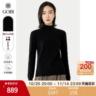 打底衫 女士针织毛衣长袖 WK81 半高领纯色套头羊绒衫 GOBI戈壁秋季