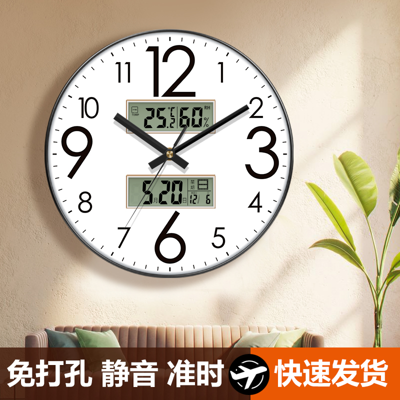 自动对时高级感钟表客厅简约时尚卧室电波时钟餐厅会议室现代挂钟