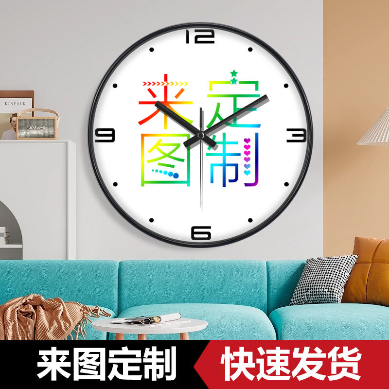钟表定制diy表挂墙客厅家用挂钟
