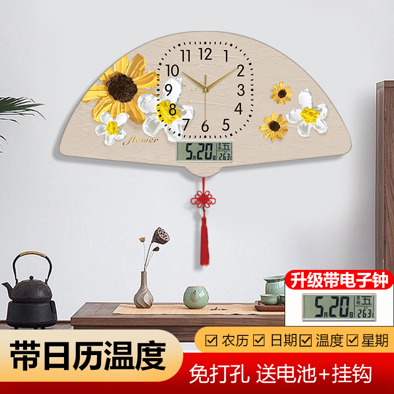 简约现代个性钟免打孔钟表艺术时钟大气电波客厅向日葵装饰画挂钟