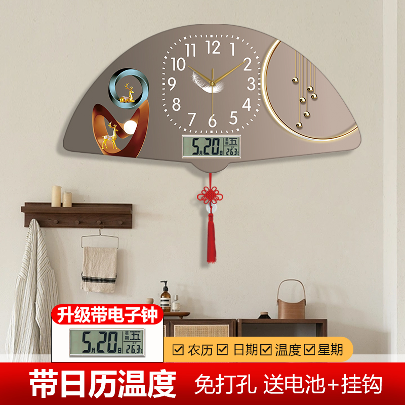 麋鹿电波个性简约挂钟石英钟家用客厅日历钟表装饰画创意壁钟时尚图片