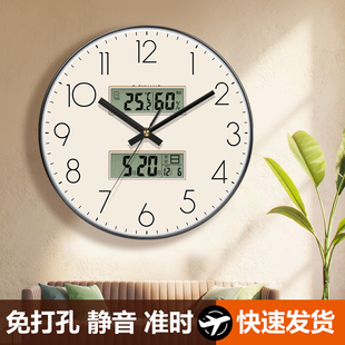 简约现代时钟表挂墙高级双显日历款挂钟客厅家用新款创意静音挂表