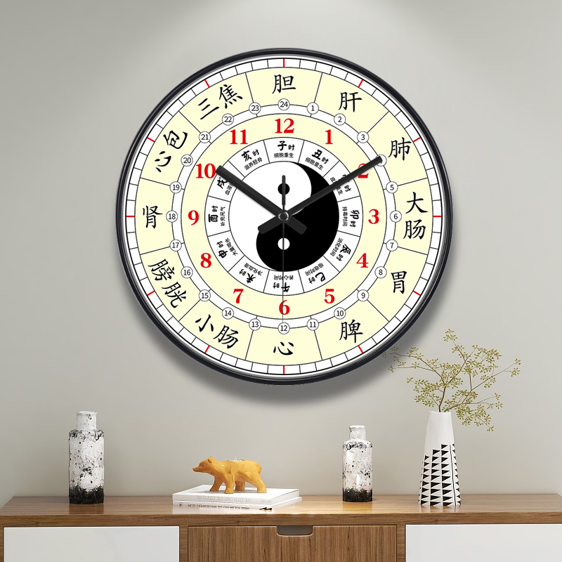 子午流注钟表24小时养生挂钟美容院中医十二时辰经络八卦创意时钟