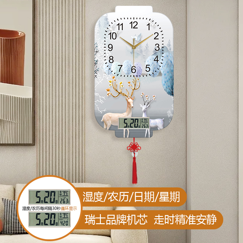 高级感麋鹿时尚时钟电波万年历新中式客厅装饰画带钟表轻奢挂钟图片