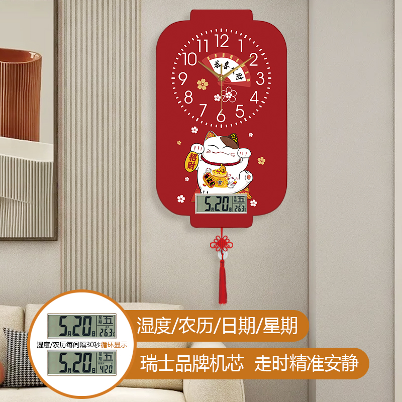 客厅恭喜发财时尚新中式招财猫卧室壁挂装饰画钟表万年历挂钟挂墙图片