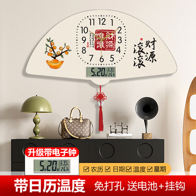 自动对时电波挂钟现代简约财源滚滚钟表餐厅装饰画时钟带日历创意