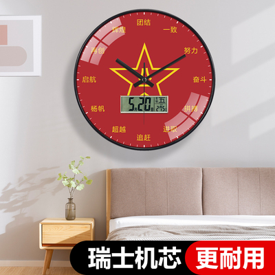 八一挂钟教室单位办公室钟表