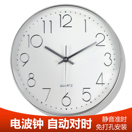 教室专用挂钟电波时钟挂钟