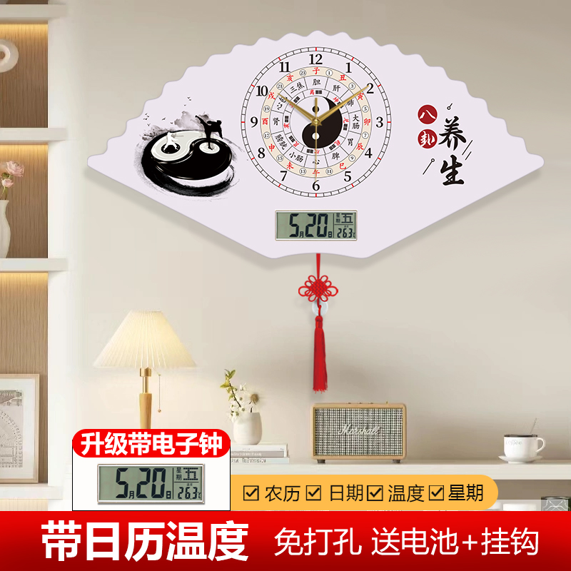 八卦时钟客厅石英钟家用轻奢挂表时尚装饰画卧室带日历创意钟表图片