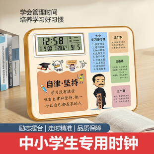 鲁迅卡通标语励志摆台日历学生桌面摆件座钟书桌生日礼物时钟闹钟