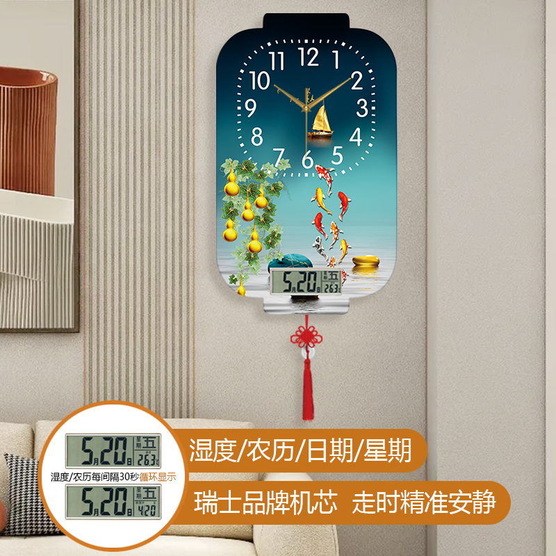 电波挂钟时尚钟表大气时钟客厅卧室装饰创意九鱼呈祥新中式装饰画图片