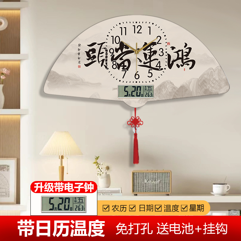 装饰画简约挂墙高级感现代风鸿运当头时钟钟表客厅高端时钟挂钟