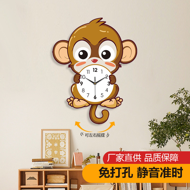 猴子挂钟摇摆钟表客厅2024新款网红卡通时钟挂墙儿童房卧室超静音