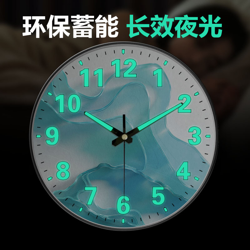 简约挂钟挂墙时尚现代客厅钟表电波自动对时家用夜光时钟水波纹