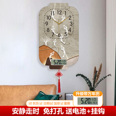 轻奢时钟装饰画灯笼钟万年历带日历挂表锦鲤挂钟大气挂墙电波钟表