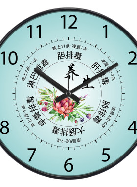 养生馆时钟理疗室挂钟头疗养生钟表室内装饰静音墙上装饰可定制