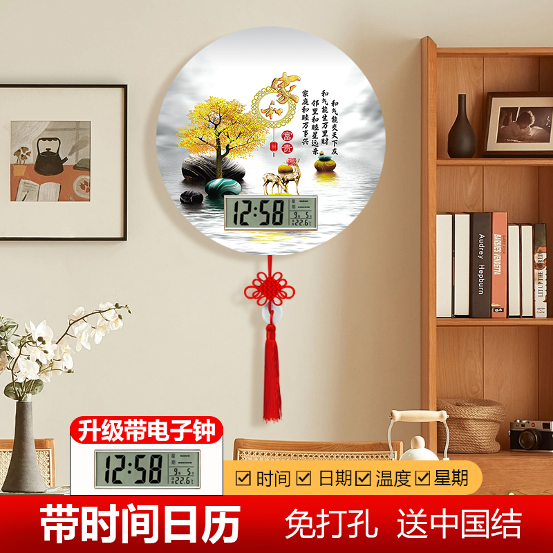 麋鹿装饰画轻奢钟表时尚挂钟简约新中式客厅个性带日历时钟免打孔图片