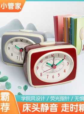 北欧风格静音小闹钟电子儿童床头