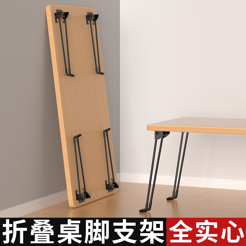 折叠桌脚支架桌子腿茶几支撑脚
