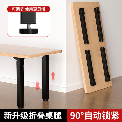 折叠桌脚支架床头柜电脑桌