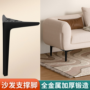 沙发支撑脚电视柜支撑腿茶几增高底座床腿鞋柜浴室柜支撑金属柜脚