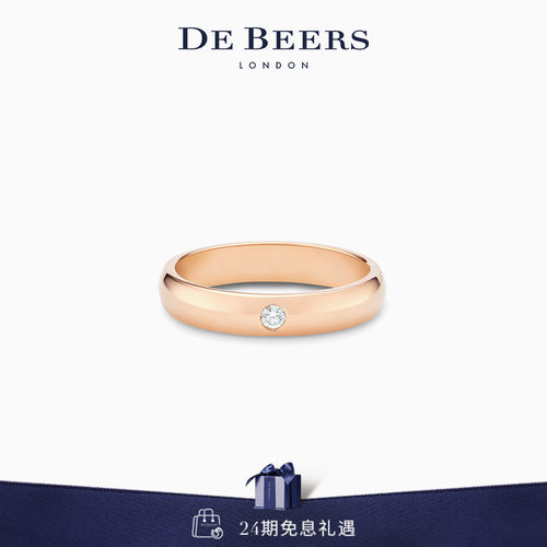 debeers戴比尔斯单钻4mm戒指