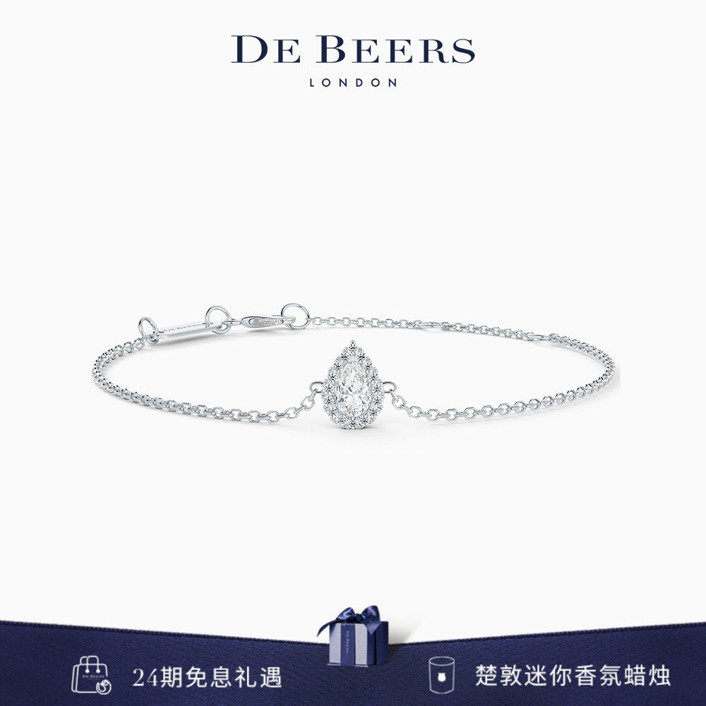 【礼物】De Beers 戴比尔斯 Aura 白金水滴形切割钻石手链 18K金
