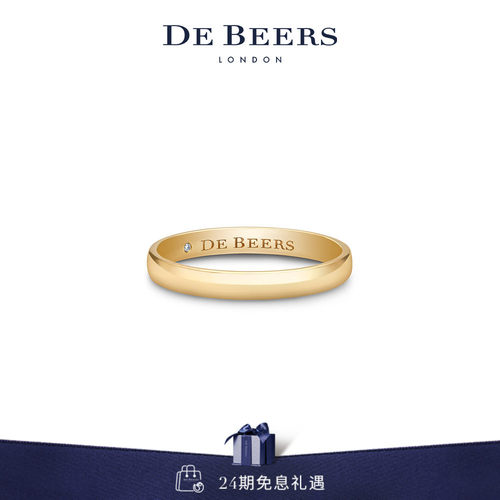 debeers戴比尔斯黄金3mm戒指
