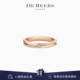 Beers 18K金 戴比尔斯 玫瑰金半密镶钻钻石戒指 钻戒 Promise