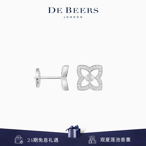 De Beers 戴比尔斯 Lotus by DE BEERS 莲花白金钻石耳钉 18K金