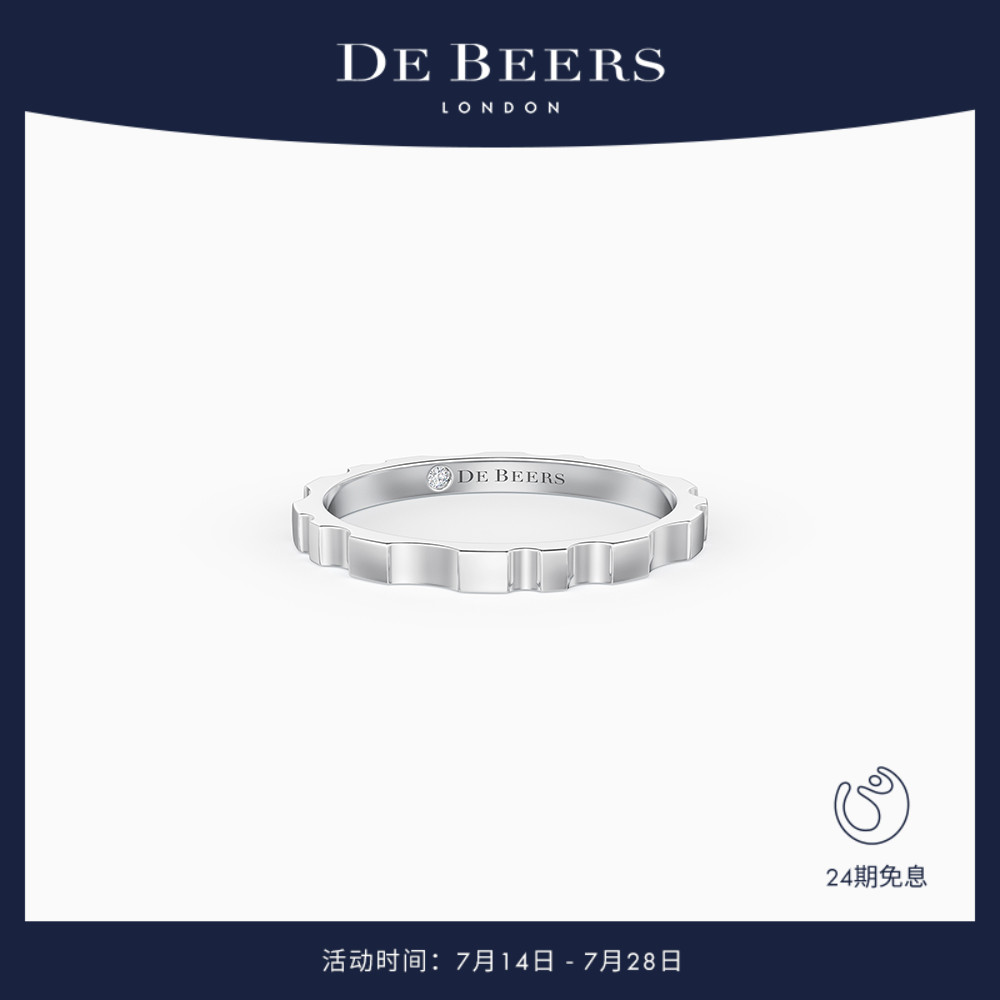 DeBeersRVL白金戒指
