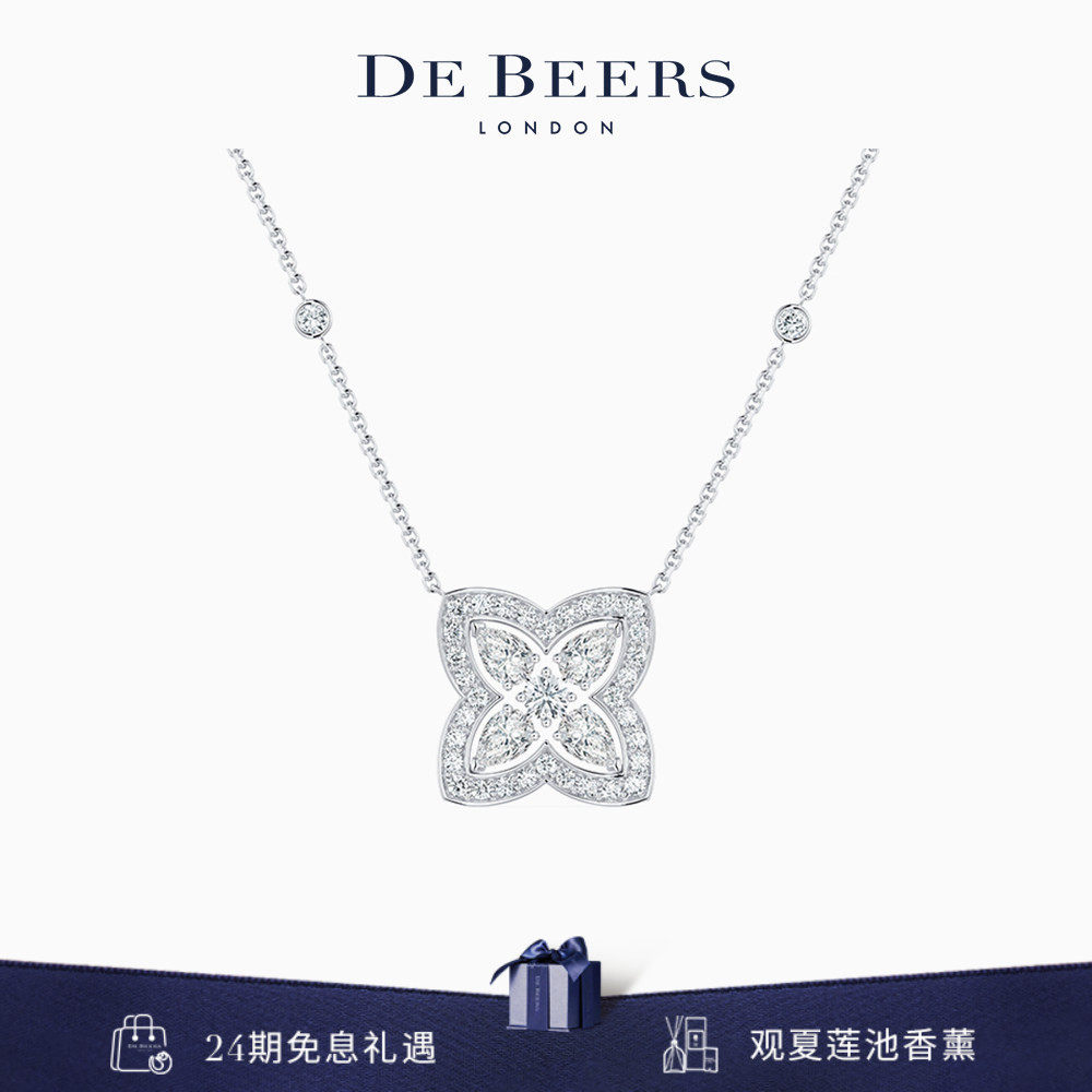 De Beers 戴比尔斯 Lotus by DE BEERS 莲花白金钻石项链 18K金