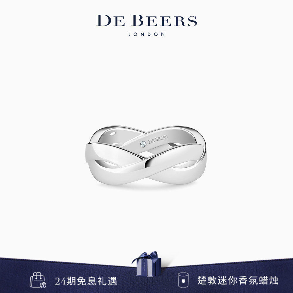 De Beers 戴比尔斯 Infinity 白金钻石戒指6mm 18K金 对戒