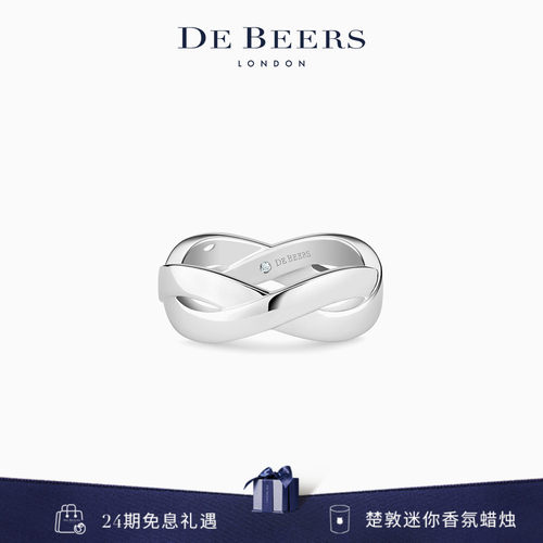 debeers戴比尔斯白金戒指