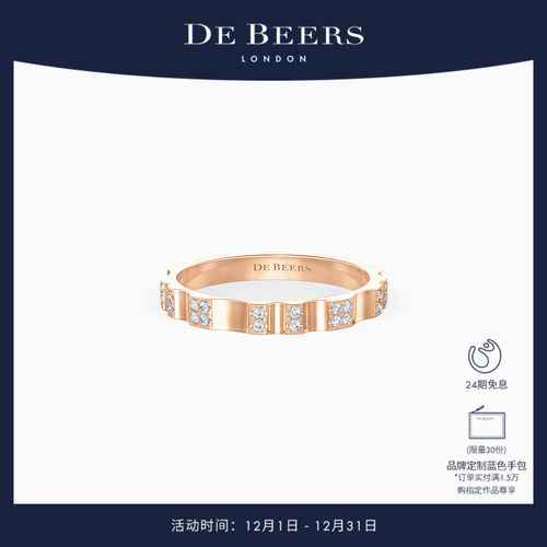 [节日礼物]De Beers 戴比尔斯 RVL 18K玫瑰金密镶钻石戒指
